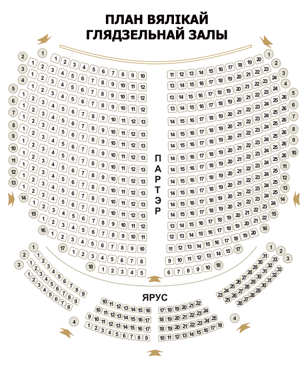 Схема зала янтарь холл светлогорск с местами