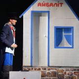 Георгій Лойка